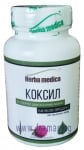 КОКСИЛ таблетки * 100 ХЕРБАМЕДИКА 