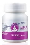 АУРА СКИНЕКС крем 25 гр.