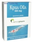КРИЛ ОЙЛ капсули 500 мг * 20 РАМКОФАРМ