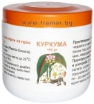 КУРКУМА КОРЕН ПРАХ 150 гр. КАРМЕН