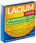 ЛАЦИУМ ДЖУНИЪР капсули с удължено освобождаване * 10