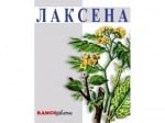 ЛАКСЕНА капсули