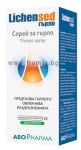 Abopharma Lichensed throat spray 30 ml. / Абофарма Лихенсед спрей за гърло 30 мл., Спрей: 30 ml