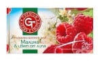 ЧАЙ ФИЛТЪР МАЛИНА И ЛИПА * 20 БЪЛГАРСКА ЧАЕНА КОМПАНИЯ