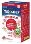 МАРСИАНЦИ ИМУНАКТИВ таблетки с вкус на ягода * 30 ВАЛМАРК