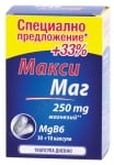 МАКСИ МАГ капсули 250 мг. * 30 ЗДРАВИТ