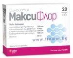 МАКСИФЛОР капсули * 20 АРО ЛАЙФ