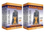 БОДИСЛИМ ПЕРФЕКТ X - СИНДРОМ капс. * 40 /1 + 1/