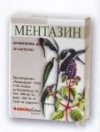 МЕНТАЗИН капсули * 40