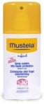 МУСТЕЛА СЛЪНЦЕЗАЩИТЕН СПРЕЙ ЗА ДЕЦА SPF 30 