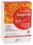 АБОКА НАТУРА МИКС ЕНЕРГИЯ саше * 20