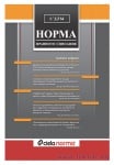СПИСАНИЕ НОРМА БРОЙ № 1/2014 г.