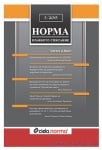 СПИСАНИЕ НОРМА БРОЙ № 3/2013 г.