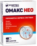 ОМАКС НЕО капсули * 30 ФОРТЕКС