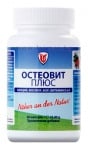 ПЮРВИТАЛ ОСТЕОВИТ ПЛЮС капсули * 60