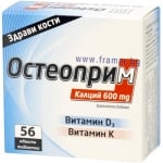 ОСТЕОПРИМ таблетки * 56