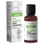 ФАРМА ЖЪЛТ КАНТАРИОН 30 мл ЕКСТРАКТФАРМА 