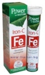 ПАУЪР ОФ НЕЙЧЪР ЖЕЛЯЗО + ВИТАМИН Ц ефервесцентни таблетки * 20