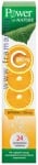 ПАУЪР ОФ НЕЙЧЪР ВИТАМИН С ефервесцентни таблетки * 24