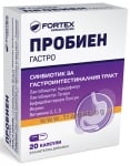 ПРОБИЕН ГАСТРО капсули * 20 ФОРТЕКС