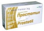 ПРОСТАТИЛ капсули * 30 ФИТОФАРМА