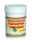 ПШЕНИЧЕН ЗАРОДИШ капс. * 60 ФИТОФАРМА