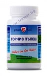 ПЮРВИТАЛ ГОРЧИВ ПЪПЕШ капсули * 60
