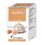 АЛАКТ капсули * 50 РАМКОФАРМ