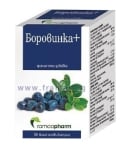 БОРОВИНКА + капсули * 50 РАМКОФАРМ