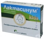 ЛАКТАСИНУМ КИДС дъвчащи таблетки * 15 РАМКОФАРМ