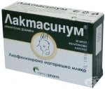 ЛАКТАСИНУМ капсули * 30 РАМКОФАРМ