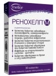 РЕНОХЕЛП М таблетки 600 мг * 30