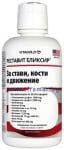 РЕСТАВИТ ЕЛИКСИР за стави, кости и движение 473 мл ВИТАГОЛД