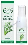 РИВАНА МАСЛО МАСКА ЗА СУХА КОСА 100 мл.