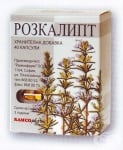 РОЗКАЛИПТ капсули * 40