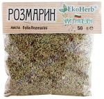 РОЗМАРИН ЛИСТА 50 г ЕКО ХЕРБ