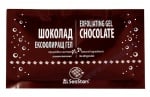 СИЙСТАРС ЕКСФОЛИРАЩ ГЕЛ С ШОКОЛАД 15 мл