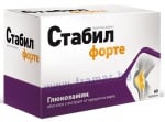 СТАБИЛ ФОРТЕ таблетки * 60