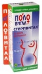 ПОЛОВИТАЛ сол. 70 мл. СТЕРИВИТАЛ