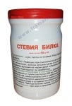 СТЕВИЯ ЛИСТА 50 гр. КАРМЕН