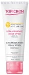 ТОПИКРЕМ СЛЪНЦЕЗАЩИТЕН КРЕМ ЗА ЧУВСТВИТЕЛНА КОЖА SPF 50+ 40 мл.