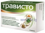 ТРАВИСТО таблетки * 30