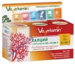ВЕГЕТАМИН КАЛЦИЙ + ВИТАМИН Д3 + К2 капсули * 60 БИОНИА