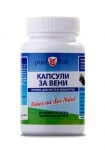 ПЮРВИТАЛ ВЕНИ капсули * 60