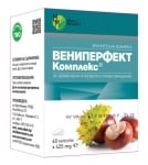 ВЕНИПЕРФЕКТ КОМПЛЕКС капсули 425 мг * 40