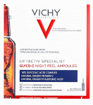 ВИШИ ЛИФТАКТИВ СПЕШЪЛИСТ ГЛИКО - Ц НАЙТ АМПУЛИ С ПИЛИНГ ЕФЕКТ * 30