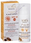 ВИКТОРИЯ БЮТИ СЛЪНЦЕЗАЩИТЕН КРЕМ ЗА ЛИЦЕ SPF 30 С АРГАН И ЕКСТРАКТ ОТ ОХЛЮВИ ВИСОКА ЗАЩИТА 50 мл.