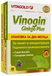ВИНОГИН ГИНКО ПЛЮС капсули * 60 ВИТАГОЛД	