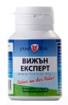 ПЮРВИТАЛ ВИЖЪН ЕКСПЕРТ капсули * 50