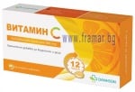 ВИТАМИН С таблетки 100 мг * 40 ДАНСОН